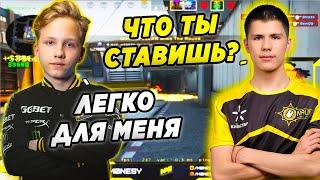 МОНЕСИ ПРОТИВ БИТА НА ФПЛ! NA'VI ИГРАЮТ FPL (CS:GO)