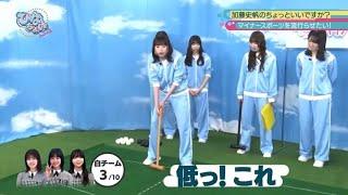 【日向坂46】足が長い髙橋未来虹さん