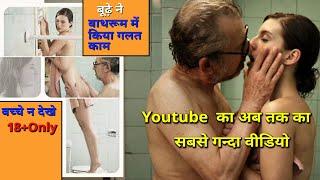 movie explained in hindi | Madrid 1987 (2011) Explained In Hindi | Movie Hindi Explanation |