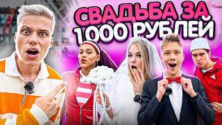 СВАДЬБА НА САДОВОДЕ!? ЛИЗОГУБ, МИЛАНА НЕКРАСОВА, СОФА КУПЕР, ВАСЯ АЛДЕРСОН