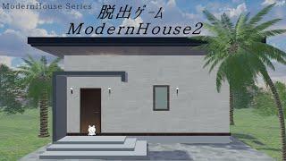 Escape Game Modern House 2 Walkthrough (FaPlus Games)