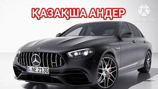 КАЗАКША ӘНДЕР 2024  КАЗАХСКИЕ ПЕСНИ 2024  КАЗАКША АНДЕР 2024 ЖЫЛ