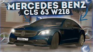 ВОЗВРАЩЕНИЕ ЛЕГЕНДАРНОГО MB CLS 63 AMG! СДЕЛАЛ 5 СТИЛЕЙ! ДАРЮ СВОИ НАСТРОЙКИ! - CCDPlanet