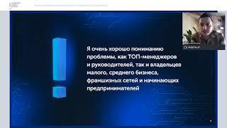 "Оцифровка и систематизация бизнеса: 8 инструментов управления и систематизации бизнеса"