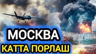 ДАХШАТ РОССИЯДА КАТТА ПОРТЛАШЛАР БЎЛДИ