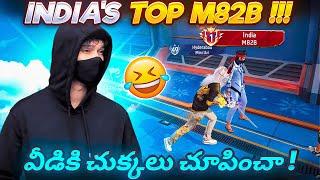 Grandmaster India’s Top M82B lobby  Vs Dhanu Dino Team Ranked Match Dangerous Fights Free Fire Max