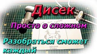 Сразу решим все проблемы с Дисеком (DiSEqC) проще уже некуда.