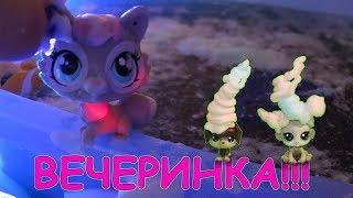 LPS: Приколы в бассейне! Пенная вечеринка! Дискотека!