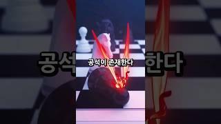 진짜 아무도 모르는 우인단 집행관 #shorts