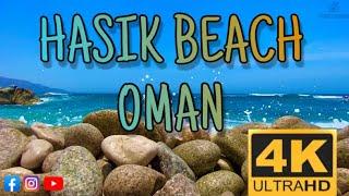 Hasik Beach | Oman | 4k Video