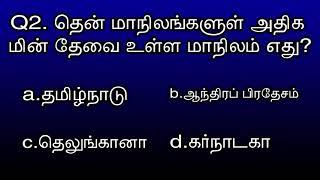 சிக்கிம் மாநிலத்தின் முதல் ரயில் நிலையம் எங்கு அமைந்துள்ளது  ? 01st October 2024