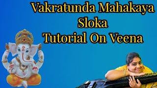 Vakratunda Mahakaya Easy Ganesha Slokam Tutorial On Veena |Durga Mythreyee