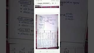 lesson plan  on shyampat kaushal on vayu