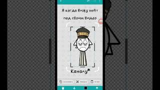 Рил #ыыыы #мем #смешно #мемы @Артём24к-ы6у