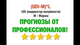 Прогнозы на спорт от профессионалов. Рейтинг беттеров.