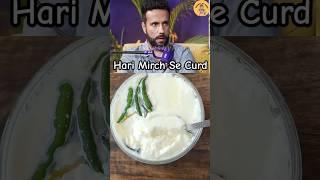 Ashu Sir Green Chilli Dahi Viral Recipe #shorts #dahi #ashusir
