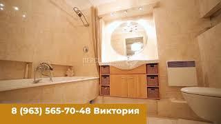 3х-комнатная квартира, 96кв.м. Лермонтова 24.