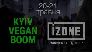 KYIV VEGAN BOOM 20-21 травня - АНОНС найдобрішої події