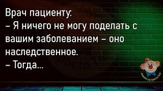 Каждую Пятницу Пожилой Бедняк...Большой Сборник Весёлых Анекдотов,Для Супер Настроения!