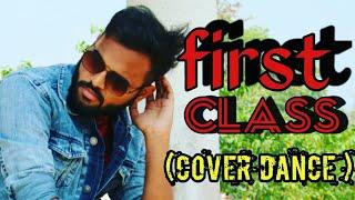 FIRST CLASS KALANK VARUN DHAWAN  COVER DANCE FT SONU KUMAR BM TUTORIAL