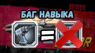 Borderlands 2 | Как дрелить без навыка "Дрель" | Гайд