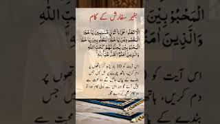 #islamic#religion#allah#ramadan#newshorts#youtubeshorts#trending