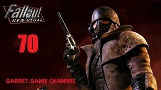 Fallout New Vegas.70 серия.Гора Блэк.Слепой глаз.