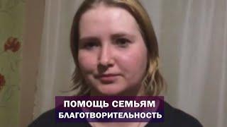 Учитель Калки. Помощь малоимущим семьям продуктовыми наборами. Акция добра. Майтрея