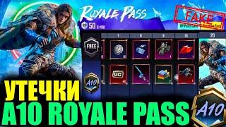 ДАА! ПЕРВЫЕ УТЕЧКИ A10 ROYALE PASS и ОБНОВЛЕНИЯ 3.5! НОВЫЙ ПРИЗОВОЙ ПУТЬ! FAKE СЛИВЫ в PUBG MOBILE?!