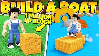 IMPOSSIBLE 1 MILLION HP BLOCK GLITCH! Build a Boat