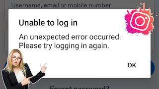 Fix Instagram Unable to Login Problem | An unexpected Error occurred Please try Logging in Again