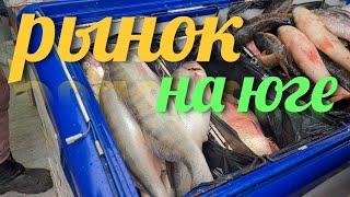 Рынок на юге, обзор, накануне Нового года. Цены на продукты и игрушки. Подарки от друзей. Море.