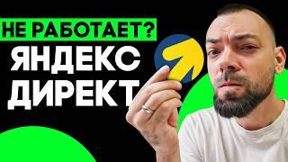 Как настроить рекламу, чтобы она работала на вас – Топ советы! | Алексей Дымов