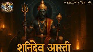 Experience the Heartfelt Aarti for Shani Dev: A Saturday Special.