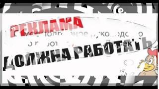 разработка рекламы товара