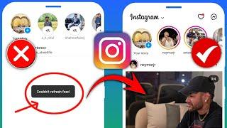 Как исправить, что Instagram не мог обновить ленту на Android | Instagram не смог обновить ленту