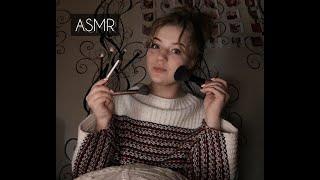 АСМР МАССАЖ КИСТОЧКАМИ/ASMR BRUSH MASSAGE/НЕРАЗБОРЧИВЫЙ ШЕПОТ