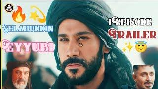 salahuddin ayyubi 1 episodes  trailer || selahuddin eyyubi 1️ bolum ️fragmani  #kududfatih