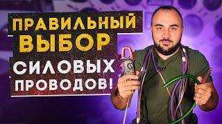 Экономия на проводке?! Алюминий лучше меди?