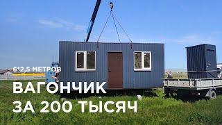 Купила вагончик за 200 тыс / Самый быстрый обзор /  Своя планировка