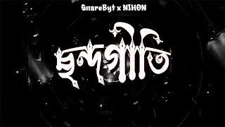 SnareByt, NIHON - Chondo Giti (ছন্দগীতি) | Official Lyric Video