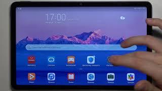 Режим экономии энергии на Huawei MatePad 10.4 / Как замедлить разряд батареи на Huawei MatePad 10.4