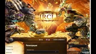 Как начать играть в World of warcraft 3.3.5a (WoW Circle).