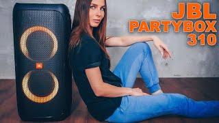 И это портативная колонка? Обзор на JBL Partybox 310