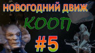 ПРИЗ ВОРА  Warframe #5