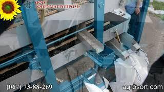 Шелушение ядра подсолнечника на машине МШС250 / Hulling of sunflower kernels on the machine SSSM250