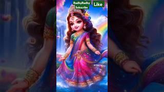 RadhyRadhy jepa Karo krishna nam ras peya Karo #vayrl video #vayrl shorts #cute vayrl song 🫠