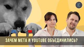 Самые надежные бренды | Криповая реклама Чужого | Meta и YouTube объединились | Новости маркетинга