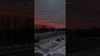 #москва #travel #цитаты #music #топ
