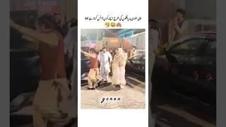 wedding dance 🩰#aliansari #seher #viral #love #wedding #shorts #shortvideos #funny
